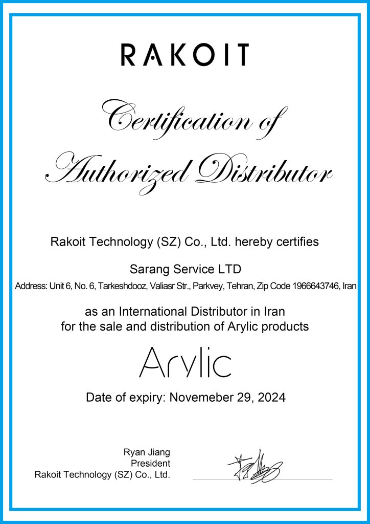 نماینده رسمی آریلیک Arylic در ایران
