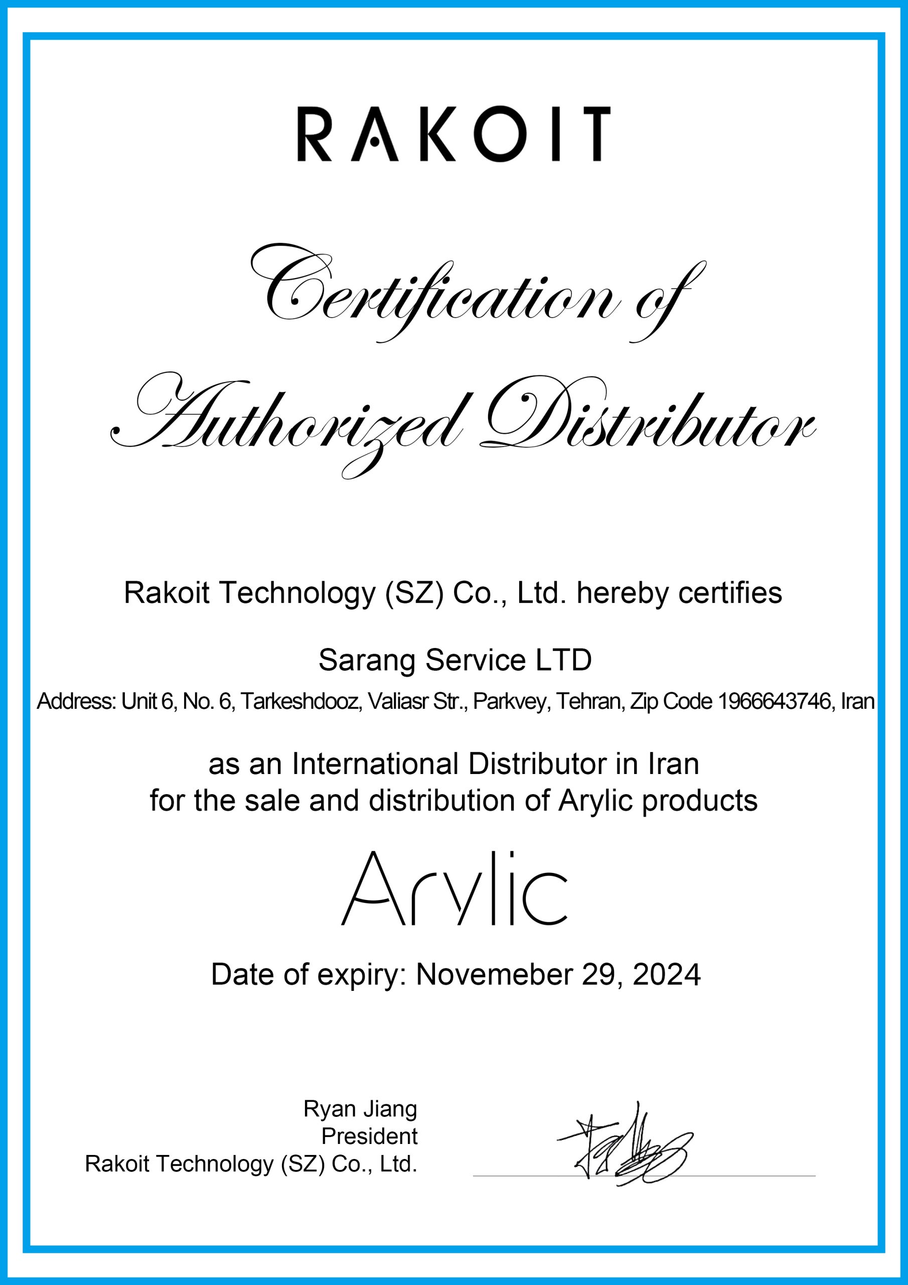 distributor certificate-sarang نماینده رسمی آریلیک Arylic در ایران